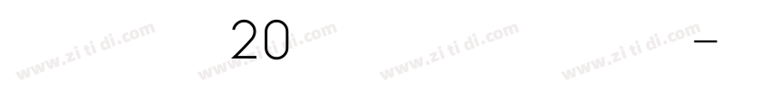 FC数字20 Regular字体转换